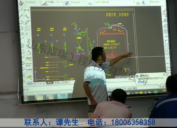 東勝鋼板庫服務-技術培訓